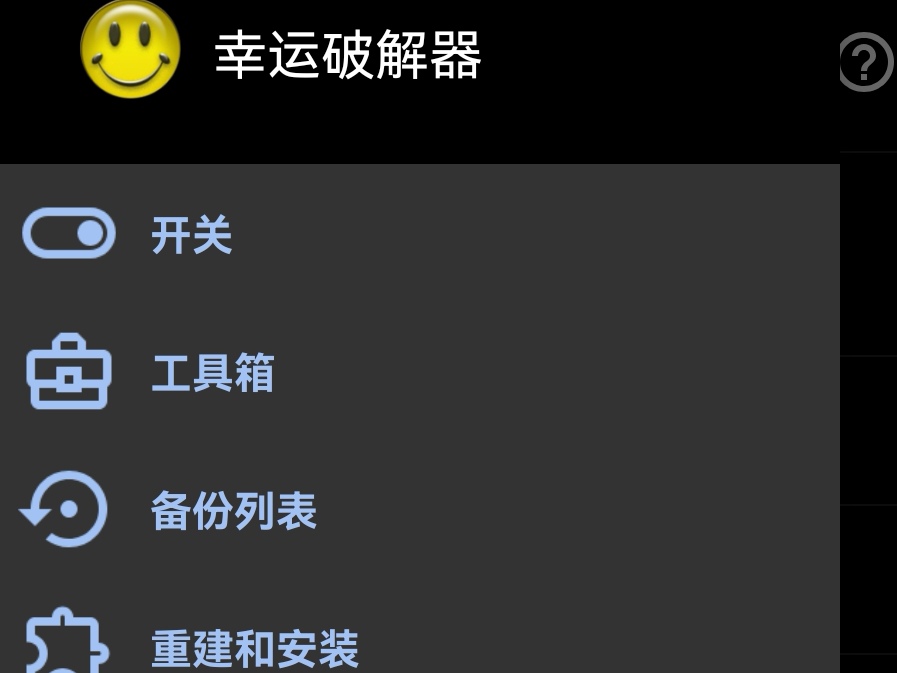 10.22幸运修改器-狂神云浏览专注活动，软件，教程分享！总之就是网络那些事。