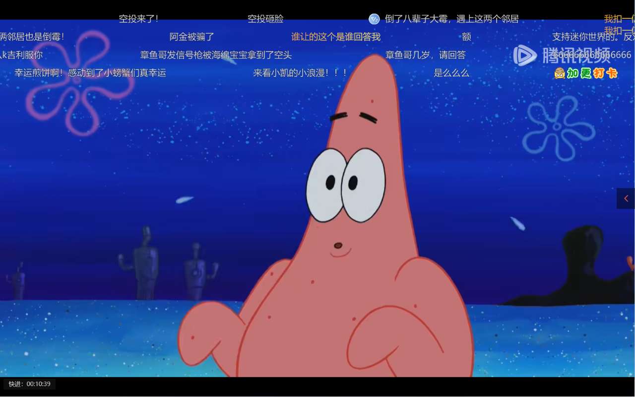 腾讯视频v11.79.2018去广告绿化版-狂神云浏览专注活动，软件，教程分享！总之就是网络那些事。