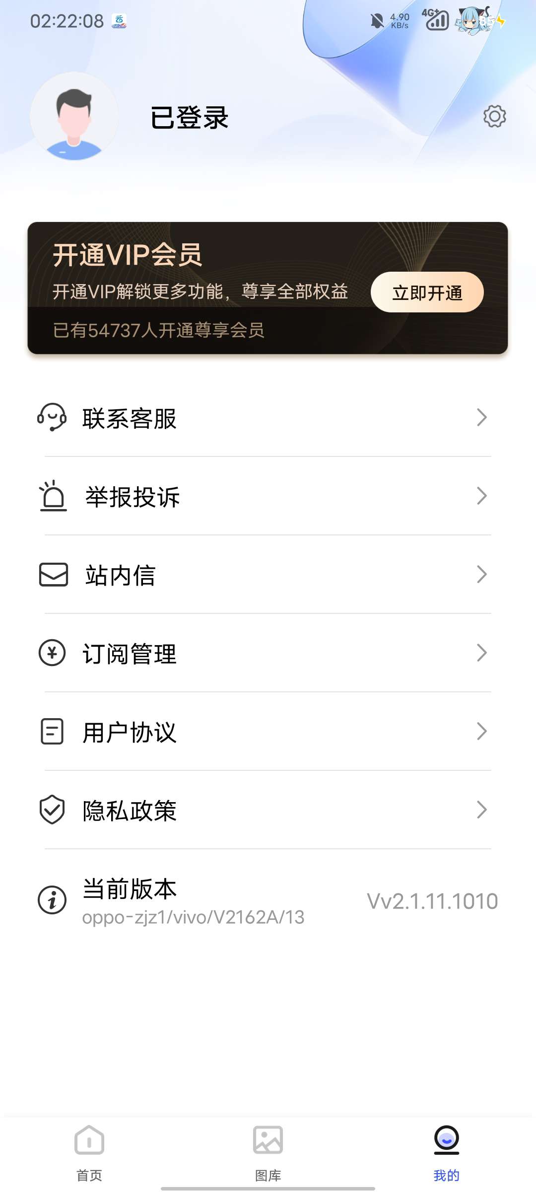 最美电子证件照解锁免登录会员版-狂神云浏览专注活动，软件，教程分享！总之就是网络那些事。