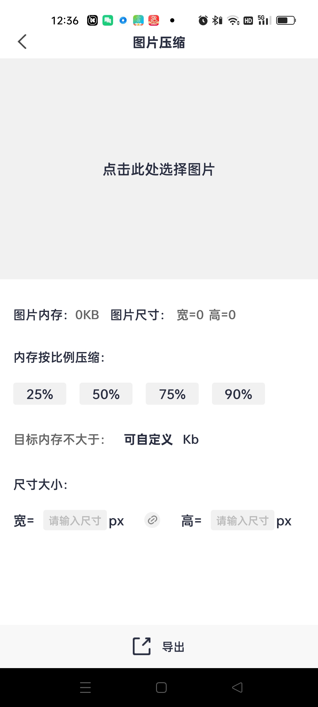 雨易绿化格式化工厂-狂神云浏览专注活动，软件，教程分享！总之就是网络那些事。