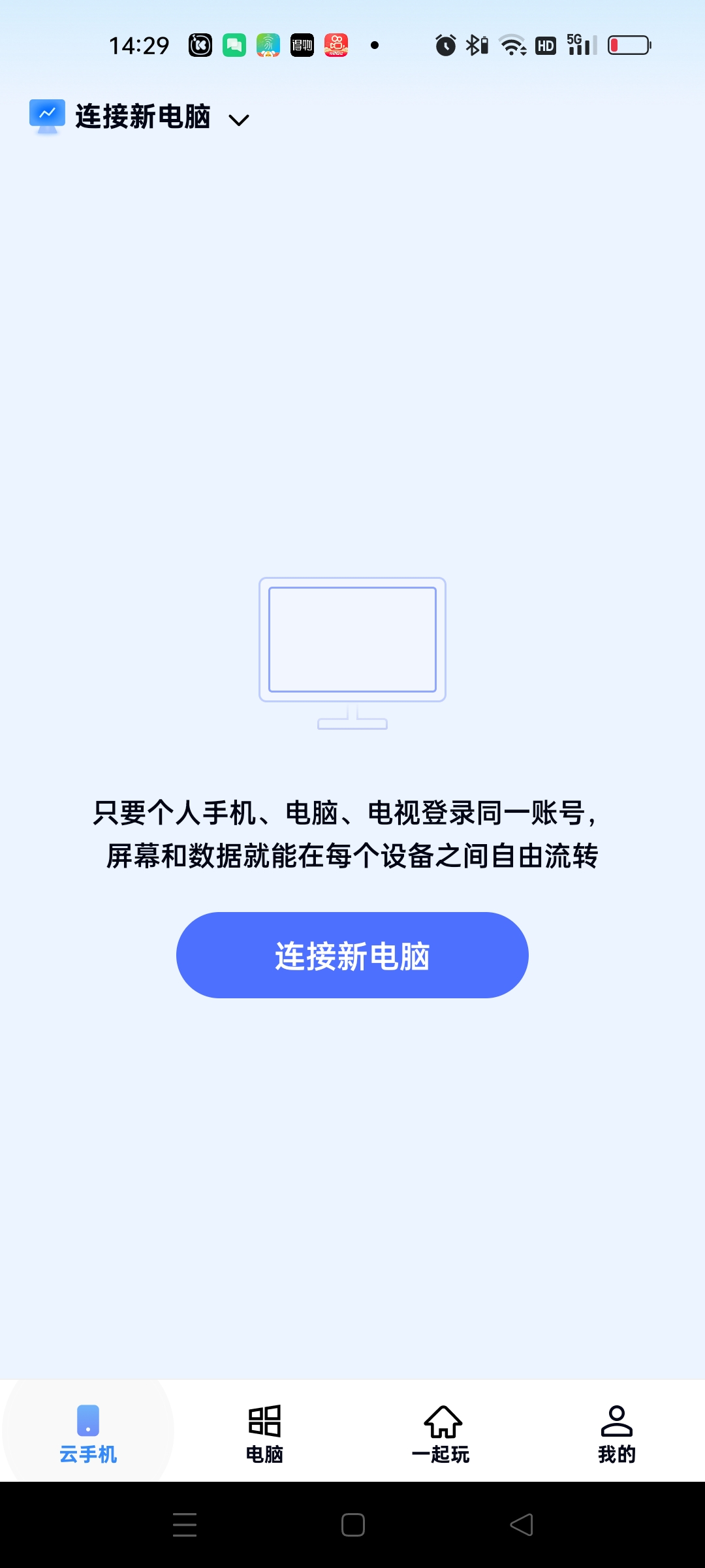 雨易绿化无界趣连-狂神云浏览专注活动，软件，教程分享！总之就是网络那些事。