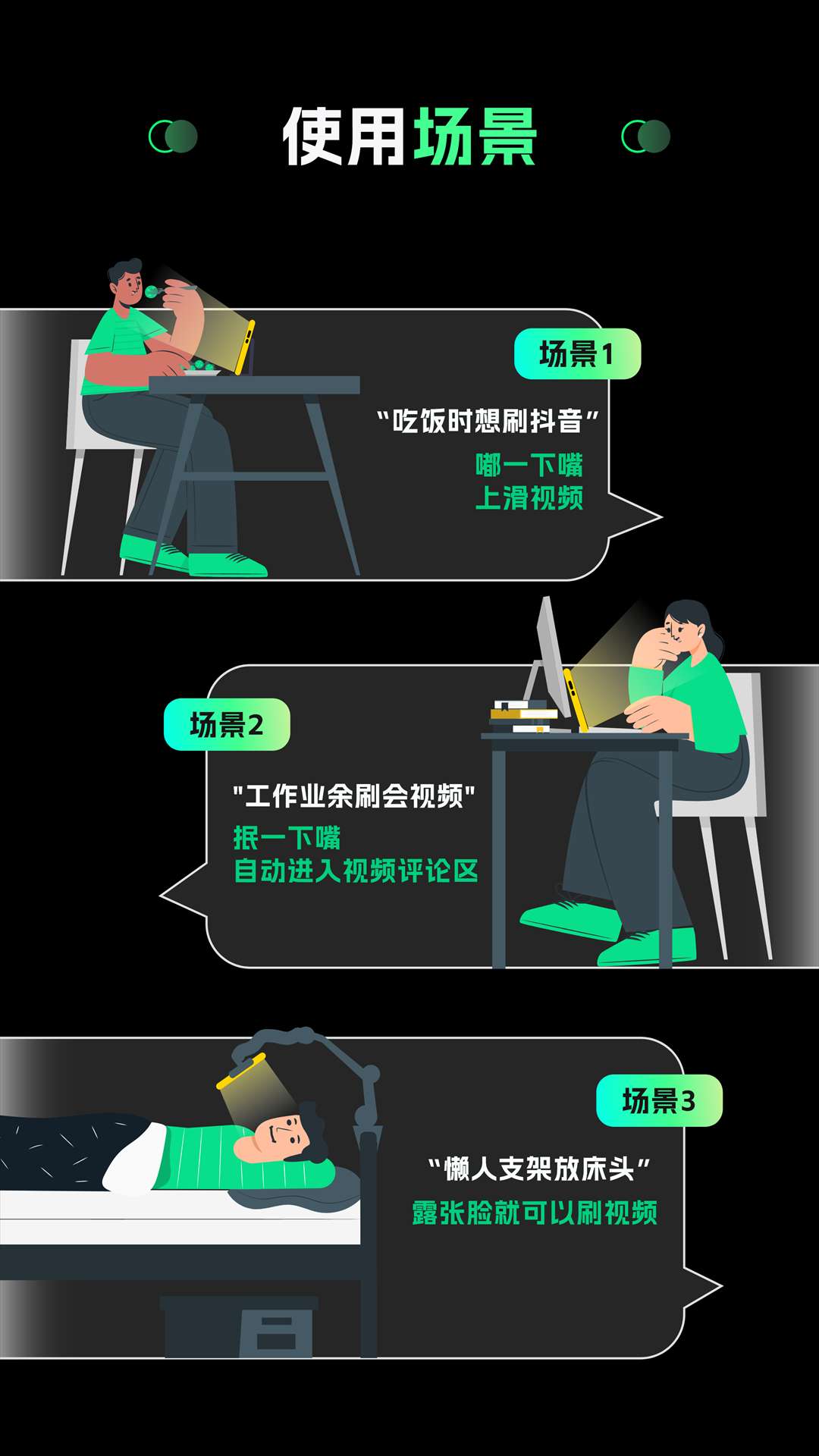 隔空操作新增手势操作，吃饭刷视频不用手隔空玩手机-狂神云浏览专注活动，软件，教程分享！总之就是网络那些事。