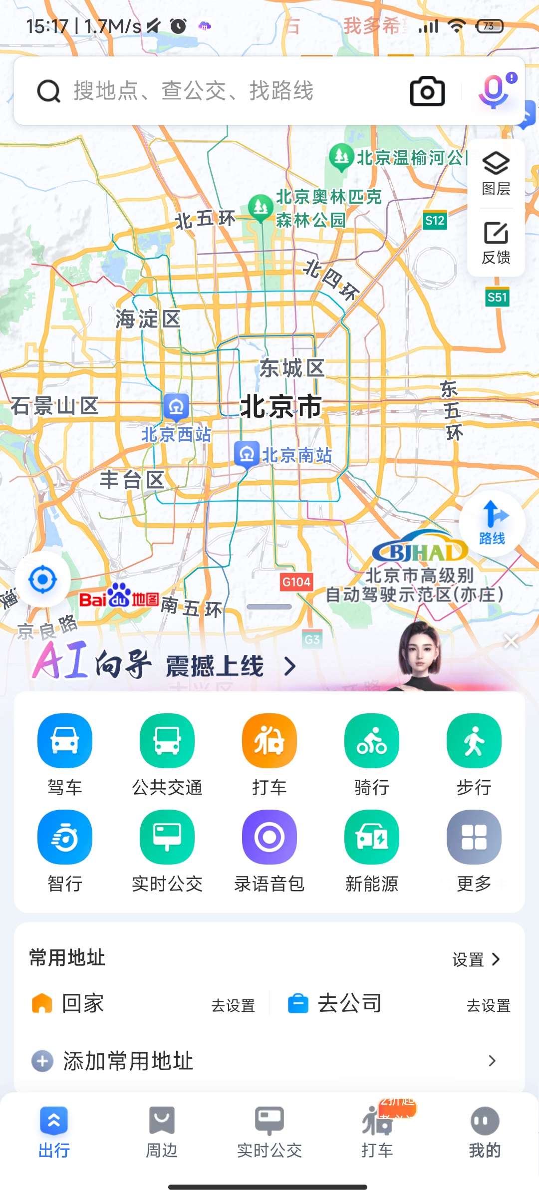 百度地图超级精简版已不更新-狂神云浏览专注活动，软件，教程分享！总之就是网络那些事。