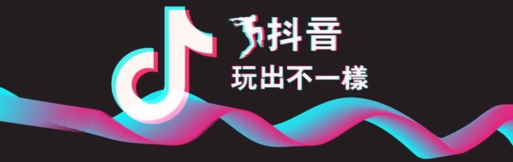 抖音dy小助手功能版23日更新-狂神云浏览专注活动，软件，教程分享！总之就是网络那些事。
