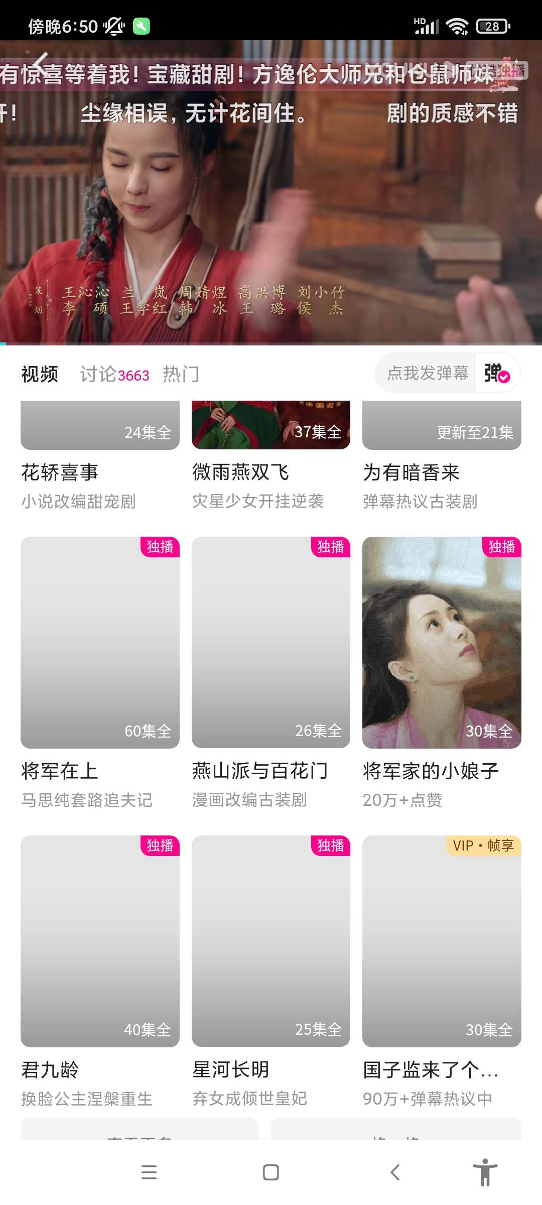 优酷视频绿化版-狂神云浏览专注活动，软件，教程分享！总之就是网络那些事。