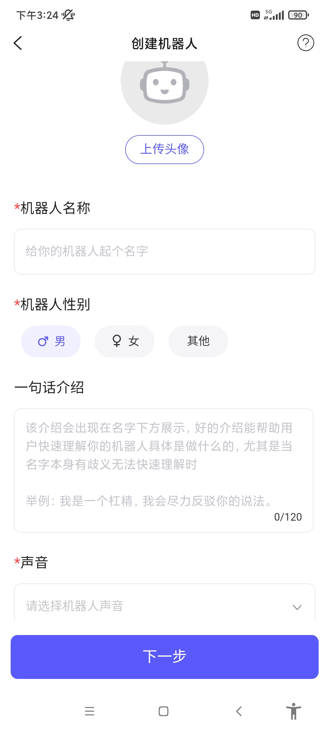 资源分享 我在AI版本1.6.4自定义机器人-狂神云浏览专注活动，软件，教程分享！总之就是网络那些事。
