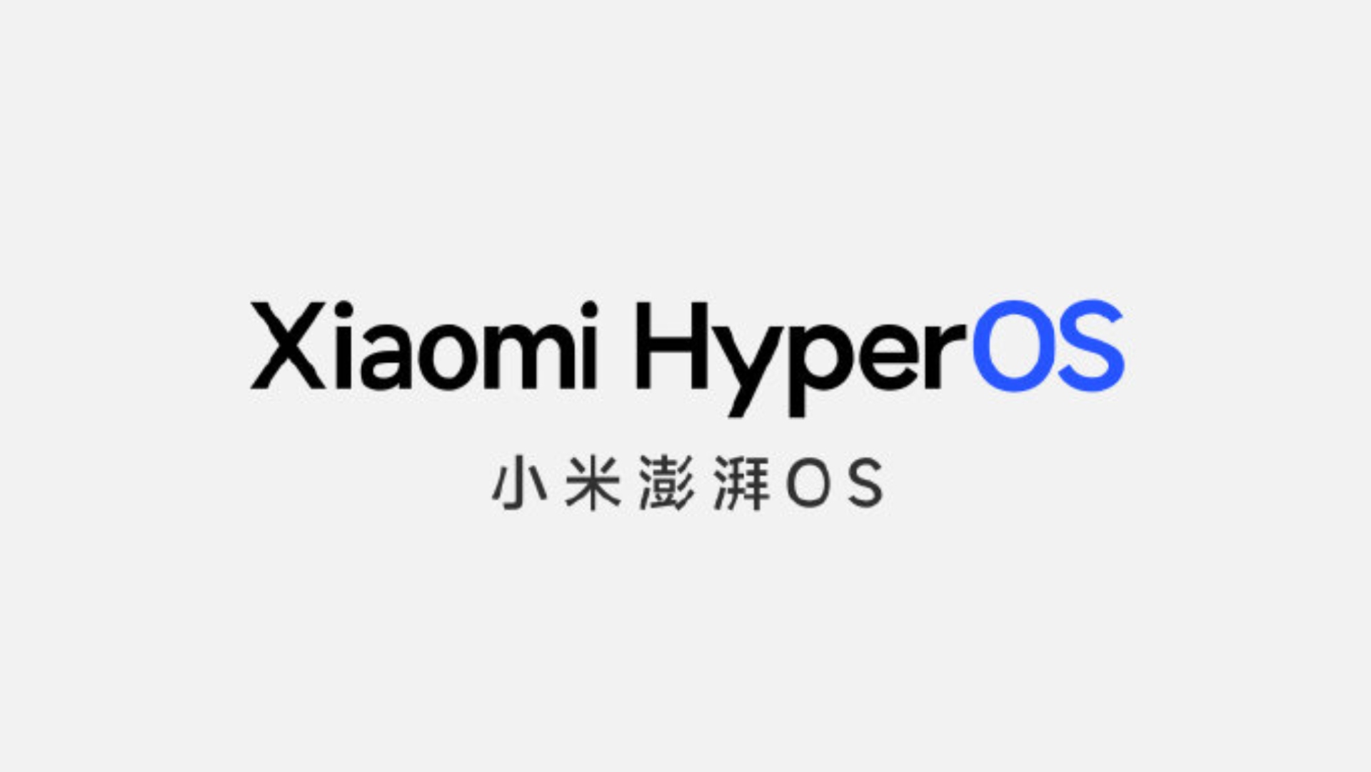 小米澎湃OS系统APP提取包壁纸文件夹-狂神云浏览专注活动，软件，教程分享！总之就是网络那些事。