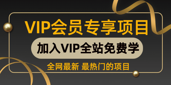 （891期）2018拼多多开店-小白到大神完美蜕变，月赚N万+（全套教程+工具）-狂神云浏览专注活动，软件，教程分享！总之就是网络那些事。