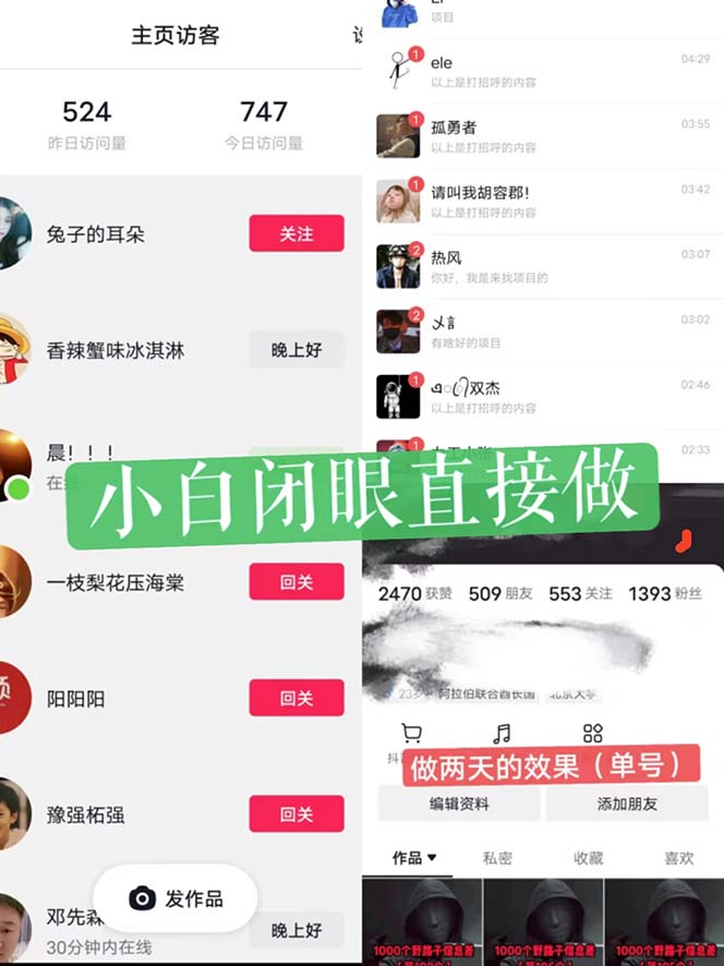 (6282期)一天做完别一辈子的视频 制作最近很火的《1000个野路子信息差》100%过原创插图1 (6282期)一天做完别一辈子的视频 制作最近很火的《1000个野路子信息差》100%过原创插图1