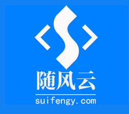 随风云四川成都天府高防服务器-免费100Gbps防御-上层封UDP-月付75元起插图1 随风云四川成都天府高防服务器-免费100Gbps防御-上层封UDP-月付75元起插图1