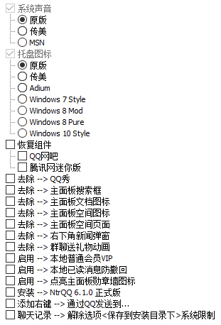 电脑端微信WeChat v3.7.5.11绿色精简版+PC端QQv9.6.2去广告绿色版-狂神云浏览专注活动，软件，教程分享！总之就是网络那些事。