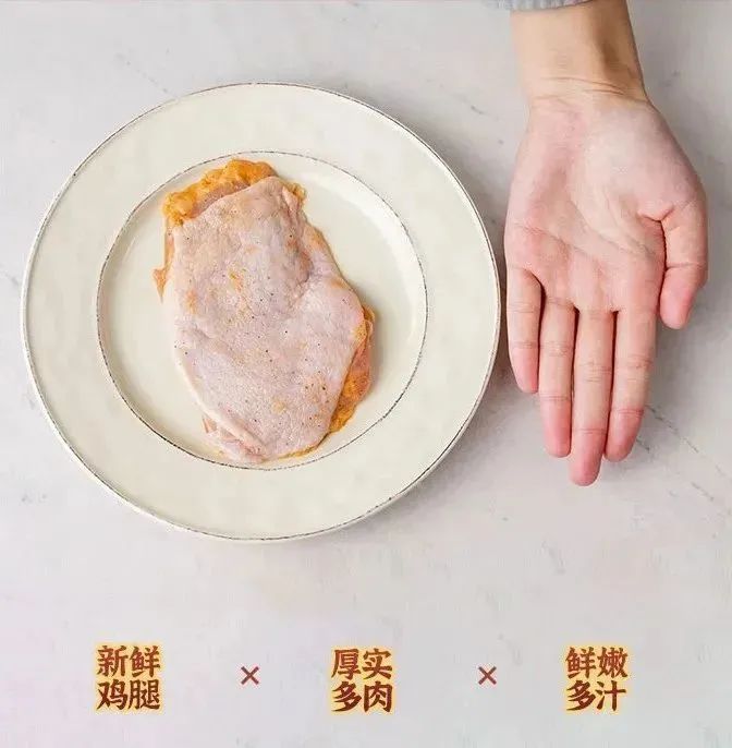 用整块鸡腿肉做的鸡扒,不用调味,5分钟搞掂一餐,只需要8.2元插图2 用整块鸡腿肉做的鸡扒,不用调味,5分钟搞掂一餐,只需要8.2元插图2