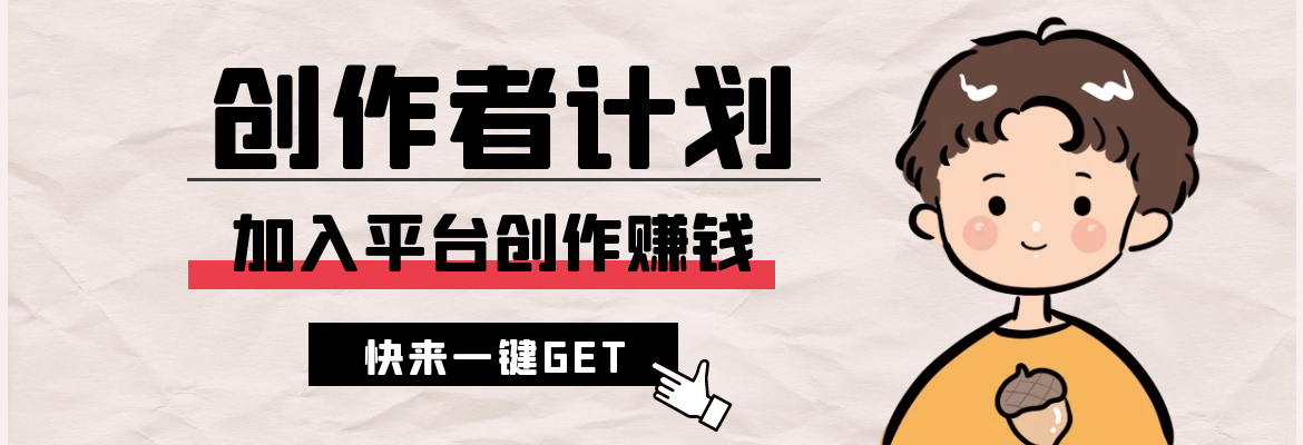 狂神云浏览官方推广计划正式上线，推广可获高额奖励，可提现[限时推广]-狂神云浏览专注活动，软件，教程分享！总之就是网络那些事。