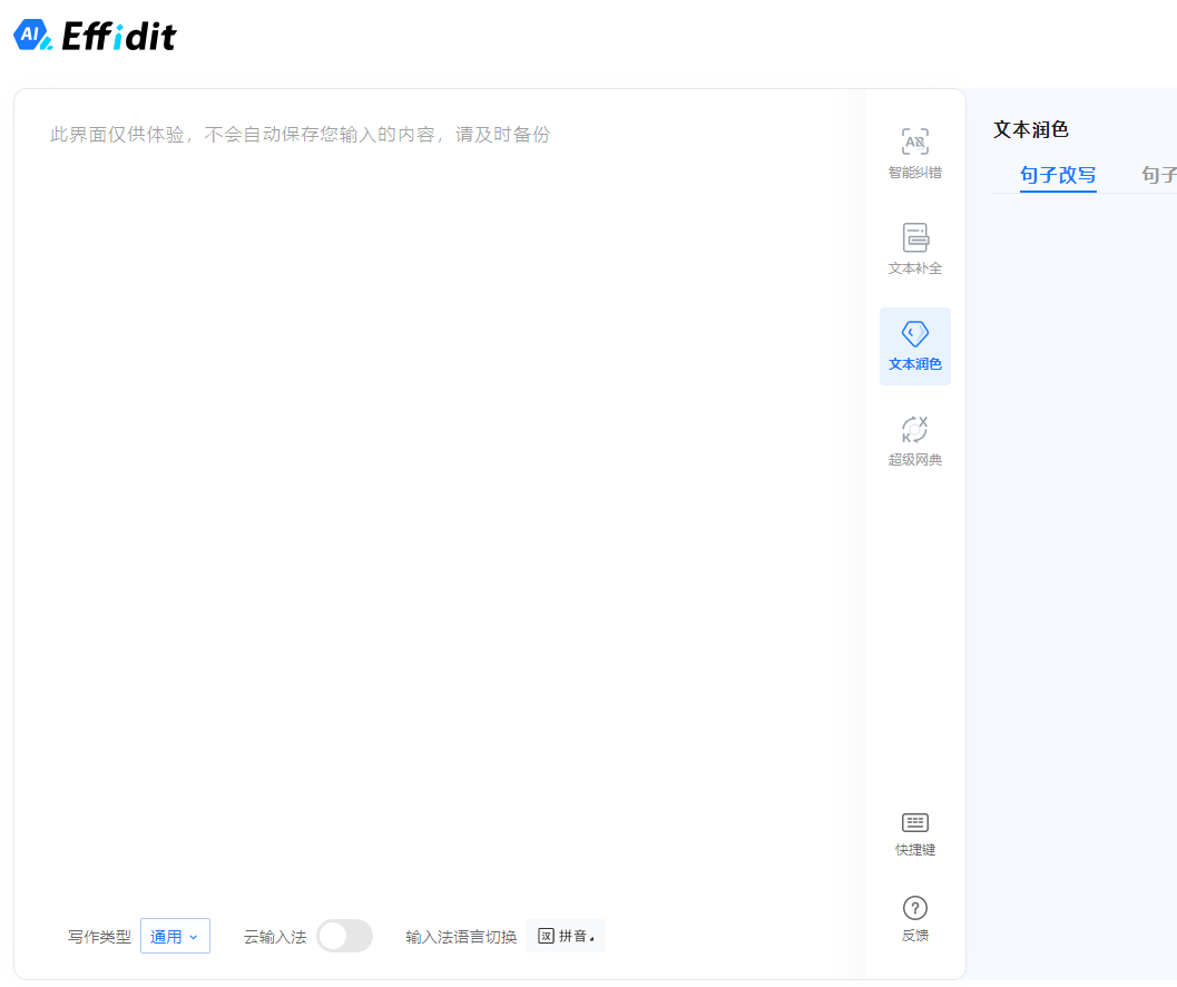 爱奇艺搬砖副业项目思路,简单剪辑月入5000+,再赠送你AI超级神器插图2 爱奇艺搬砖副业项目思路,简单剪辑月入5000+,再赠送你AI超级神器插图2