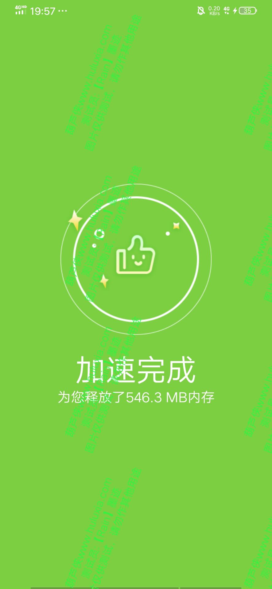 【分享】每日清理3.6.3-狂神云浏览专注活动，软件，教程分享！总之就是网络那些事。
