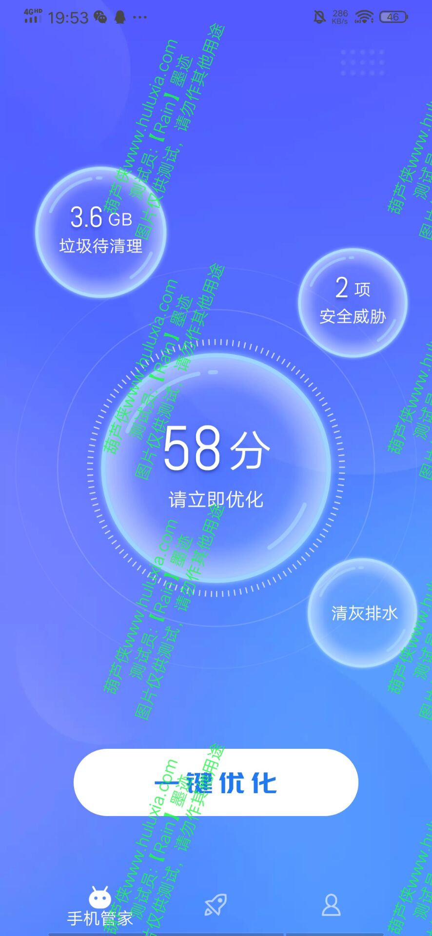 【分享】雷神清理管家1.0.220803.1176-狂神云浏览专注活动，软件，教程分享！总之就是网络那些事。