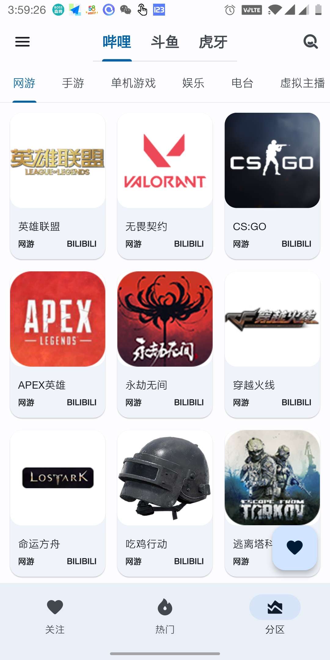 【分享】纯粹直播1.1.0-狂神云浏览专注活动，软件，教程分享！总之就是网络那些事。