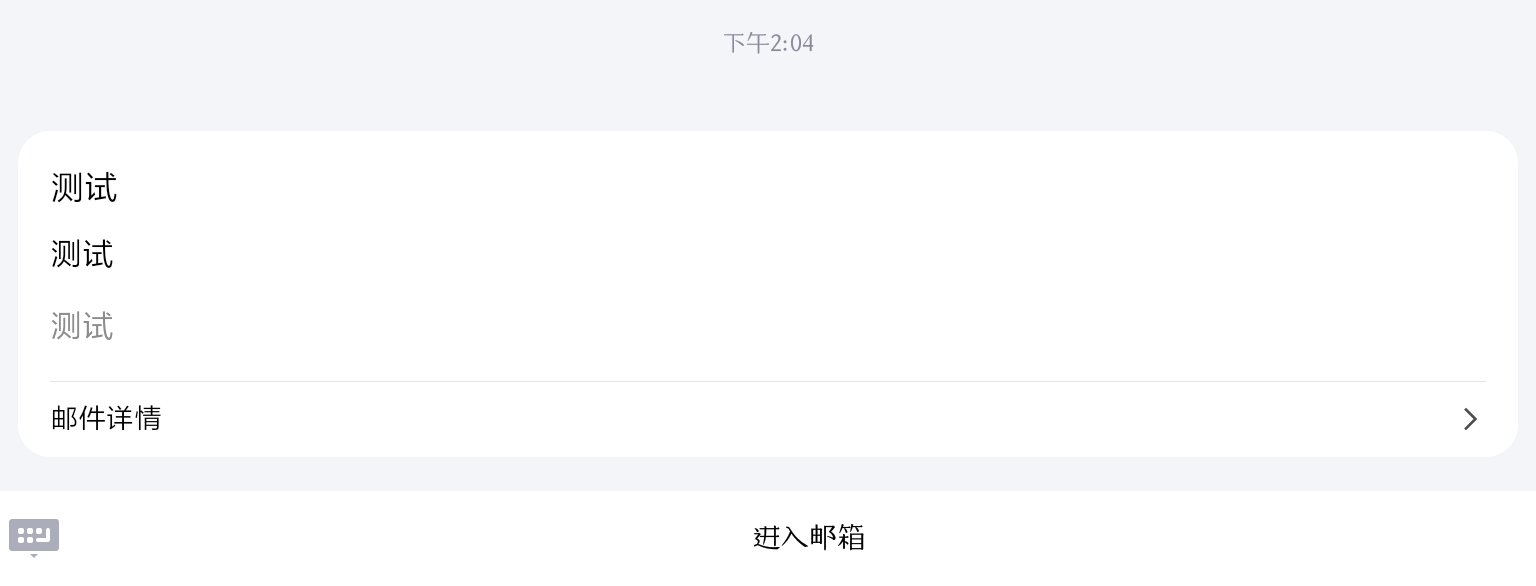 【网站源码】小猫咪邮箱1.1-狂神云浏览专注活动，软件，教程分享！总之就是网络那些事。