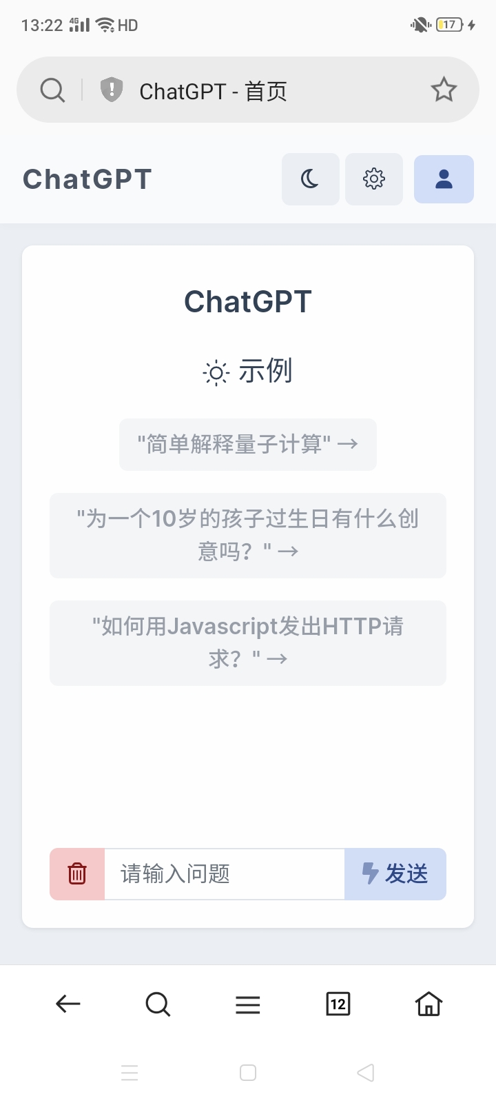 ChatGPT-狂神云浏览专注活动，软件，教程分享！总之就是网络那些事。