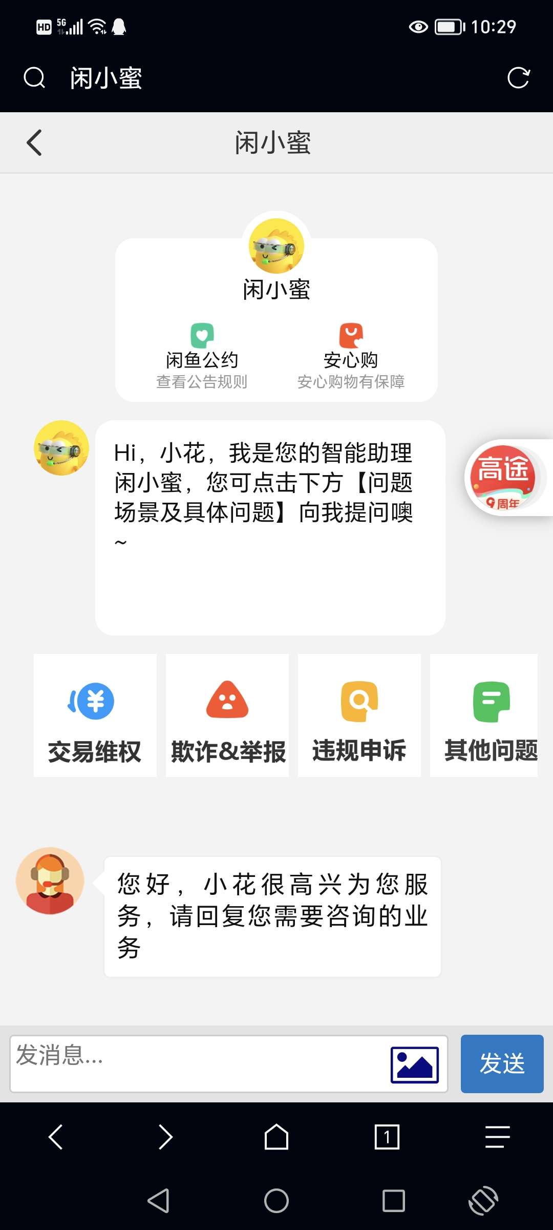 客服系统3合一-狂神云浏览专注活动，软件，教程分享！总之就是网络那些事。