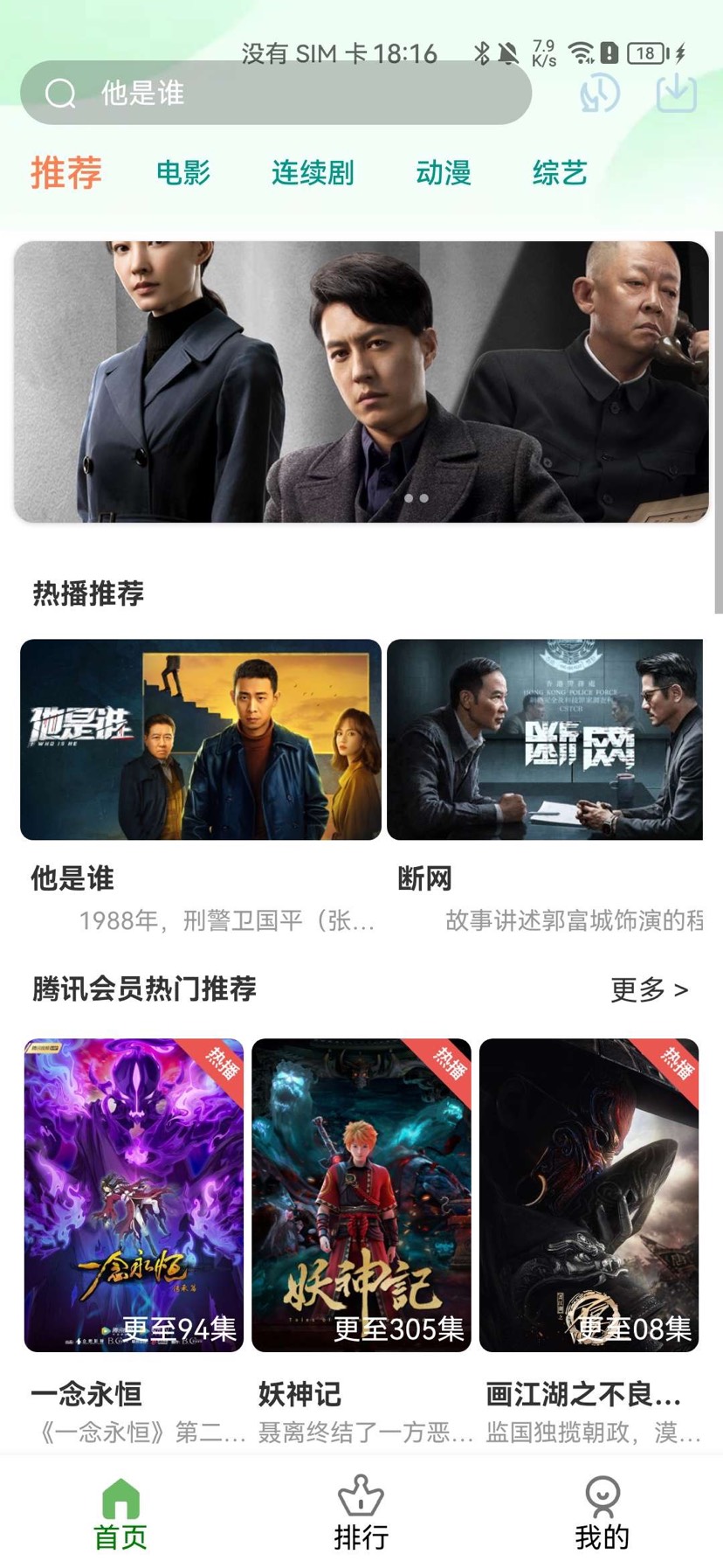 绿豆视频5.1.8反编译版本源码-狂神云浏览专注活动，软件，教程分享！总之就是网络那些事。
