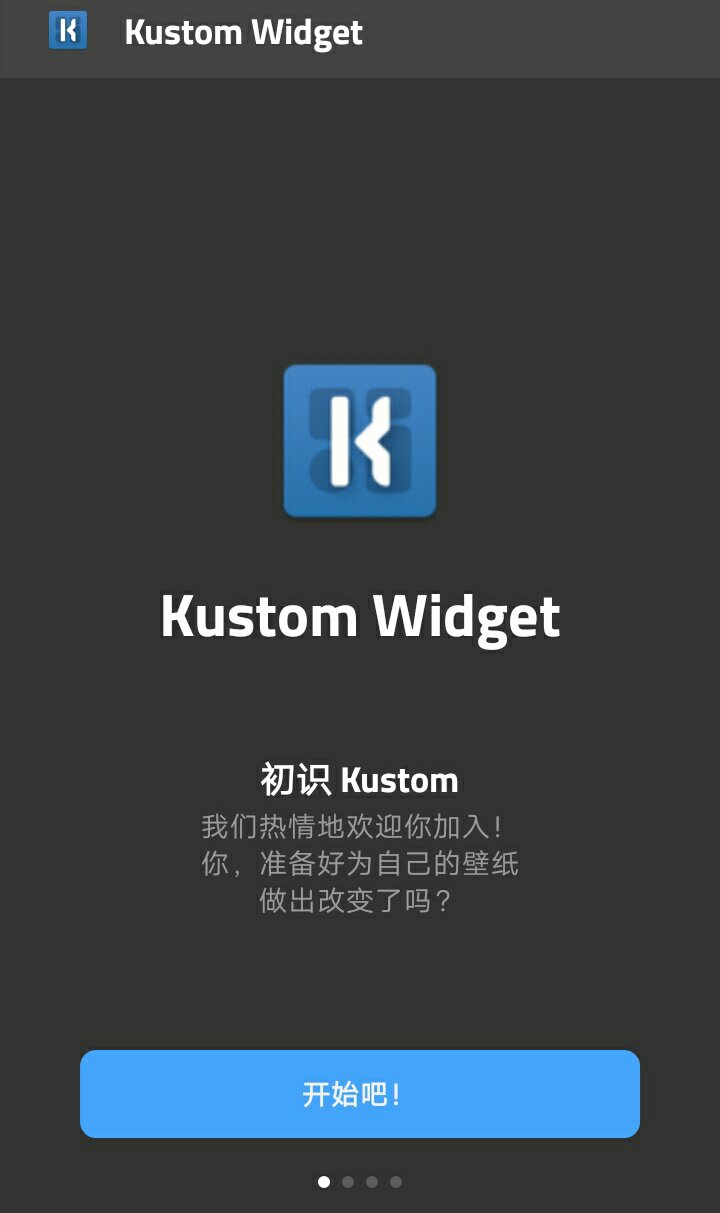 【考核】KWGT 3.73专业版-狂神云浏览专注活动，软件，教程分享！总之就是网络那些事。