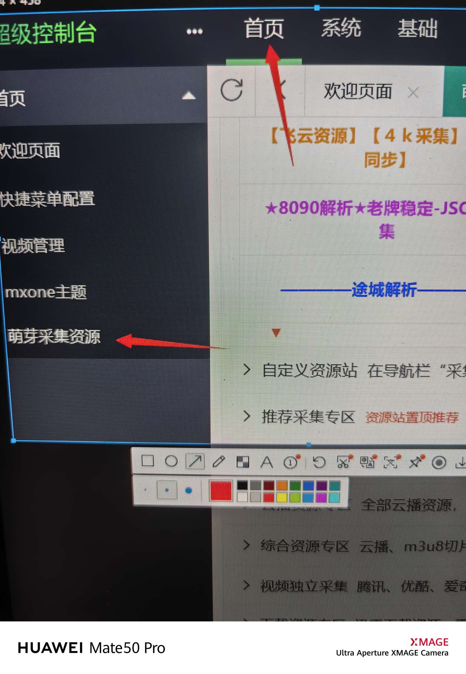 ?绿豆 影视 配置教程-狂神云浏览专注活动，软件，教程分享！总之就是网络那些事。