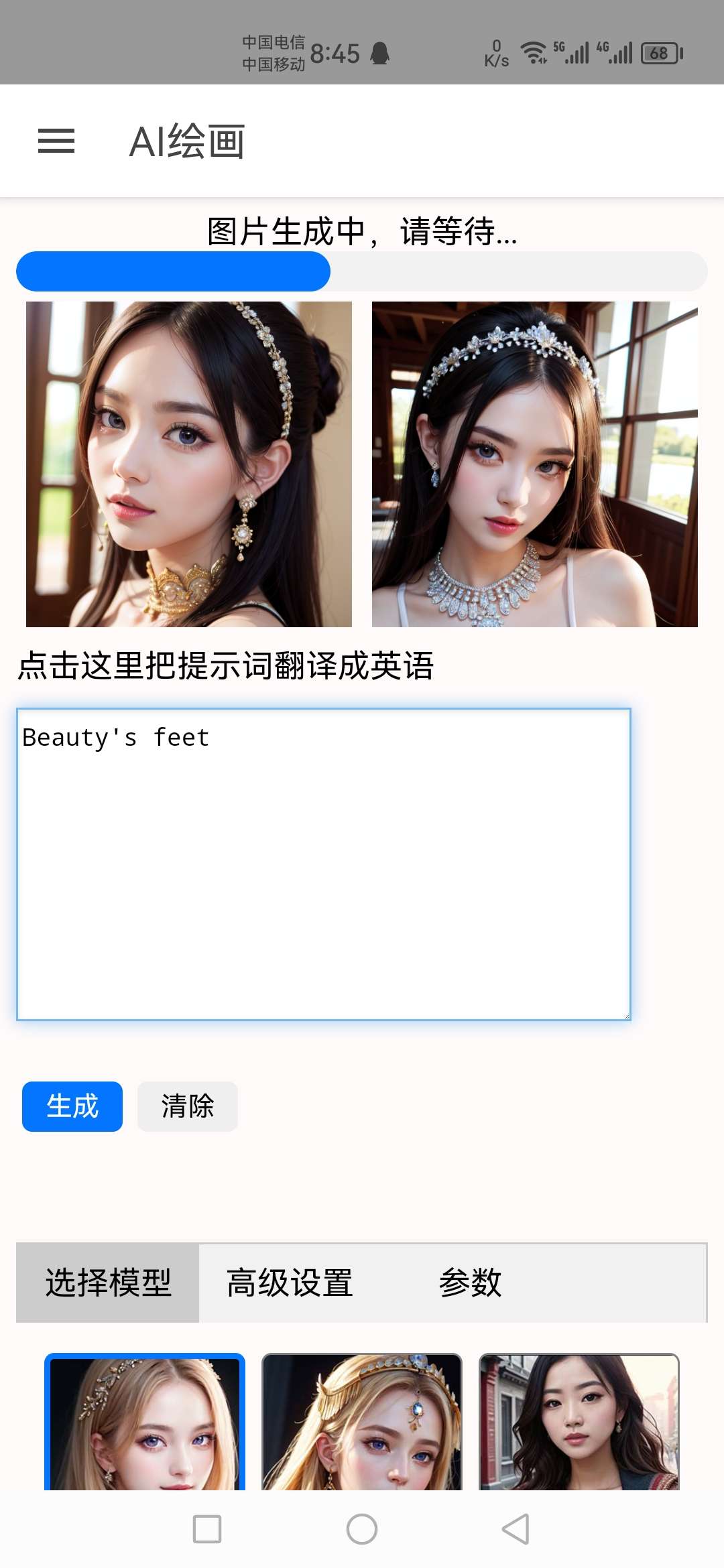 【分享】AI绘画 1.0-狂神云浏览专注活动，软件，教程分享！总之就是网络那些事。