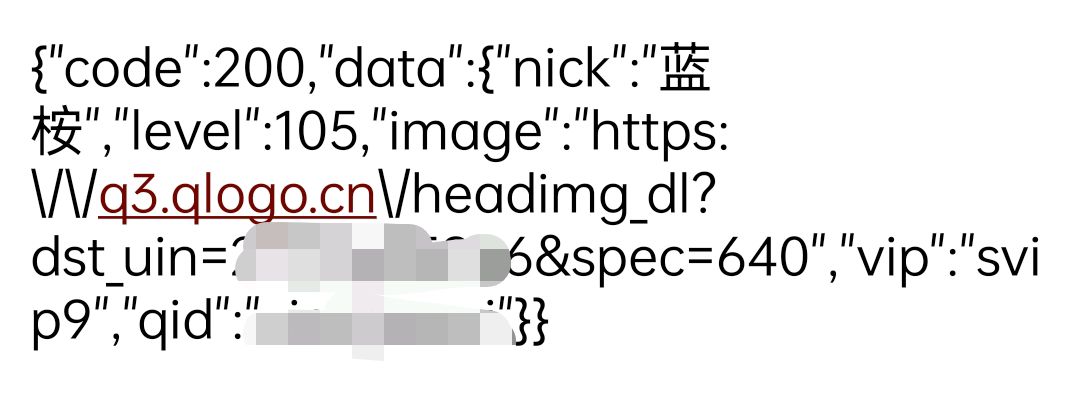 QQ信息查询API-狂神云浏览专注活动，软件，教程分享！总之就是网络那些事。