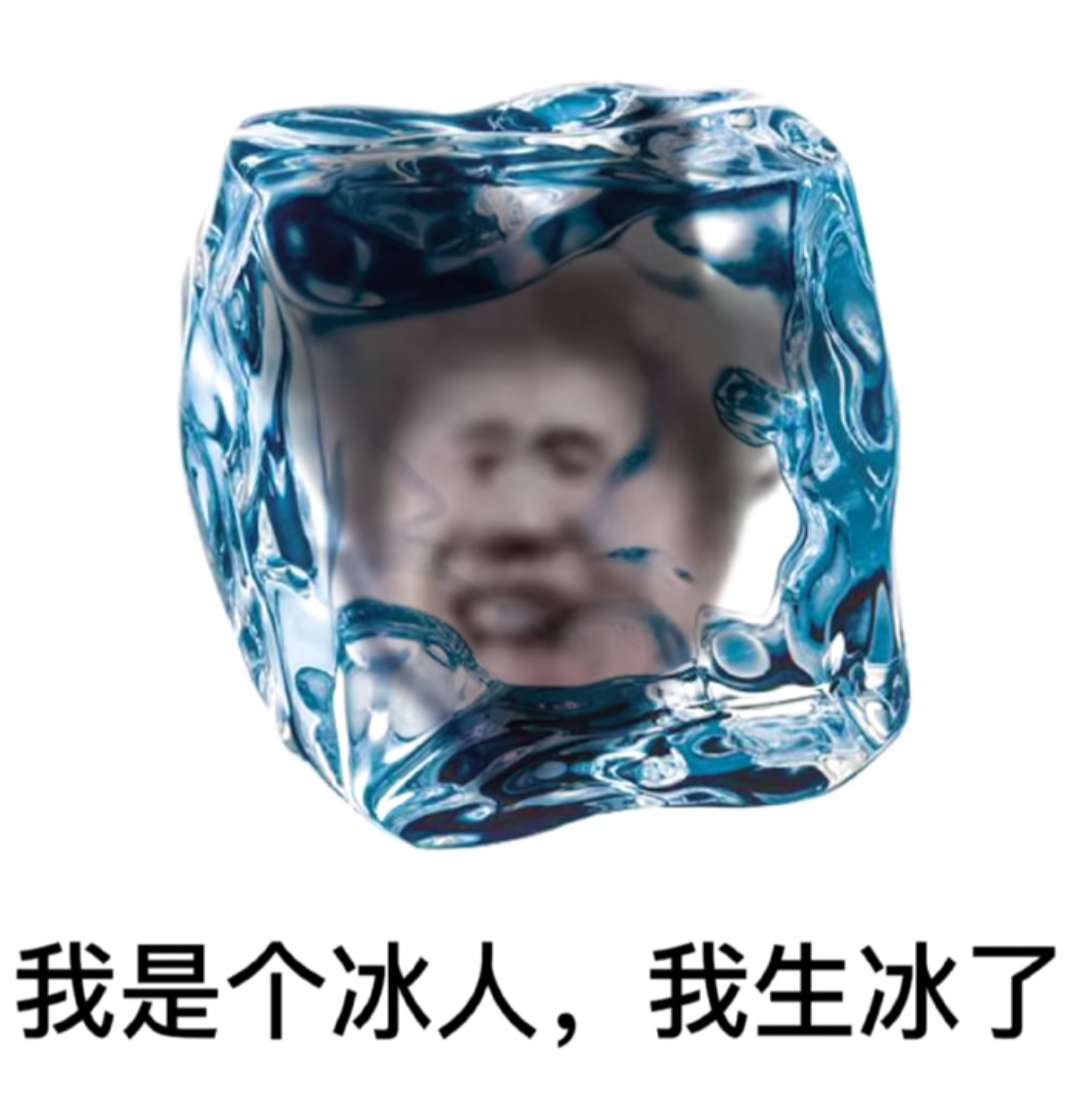 【欢庆父亲节】我要头像v8.0.5 解锁永久会员-狂神云浏览专注活动，软件，教程分享！总之就是网络那些事。