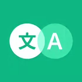 【分享】瞬译 v5.18 高级版 屏幕翻译工具-狂神云浏览专注活动，软件，教程分享！总之就是网络那些事。