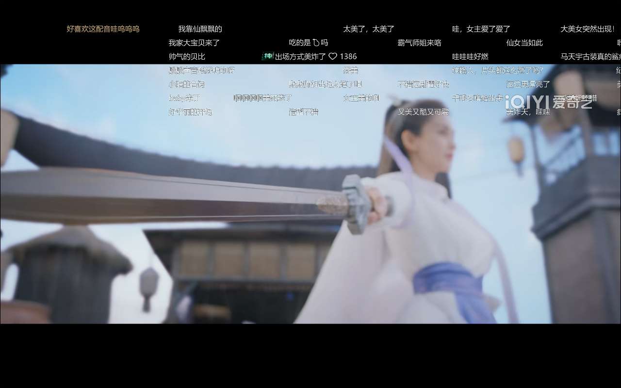 【分享】爱奇艺v9.5直装 去除广告绿化版-狂神云浏览专注活动，软件，教程分享！总之就是网络那些事。