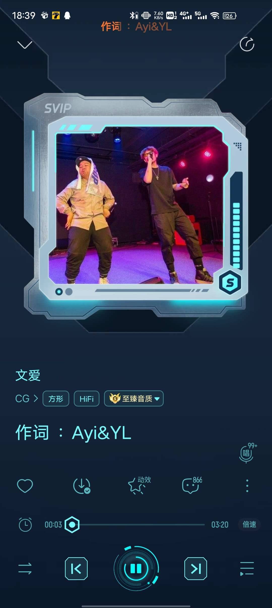 酷我音乐v10.5.2.4最新破解版-狂神云浏览专注活动，软件，教程分享！总之就是网络那些事。