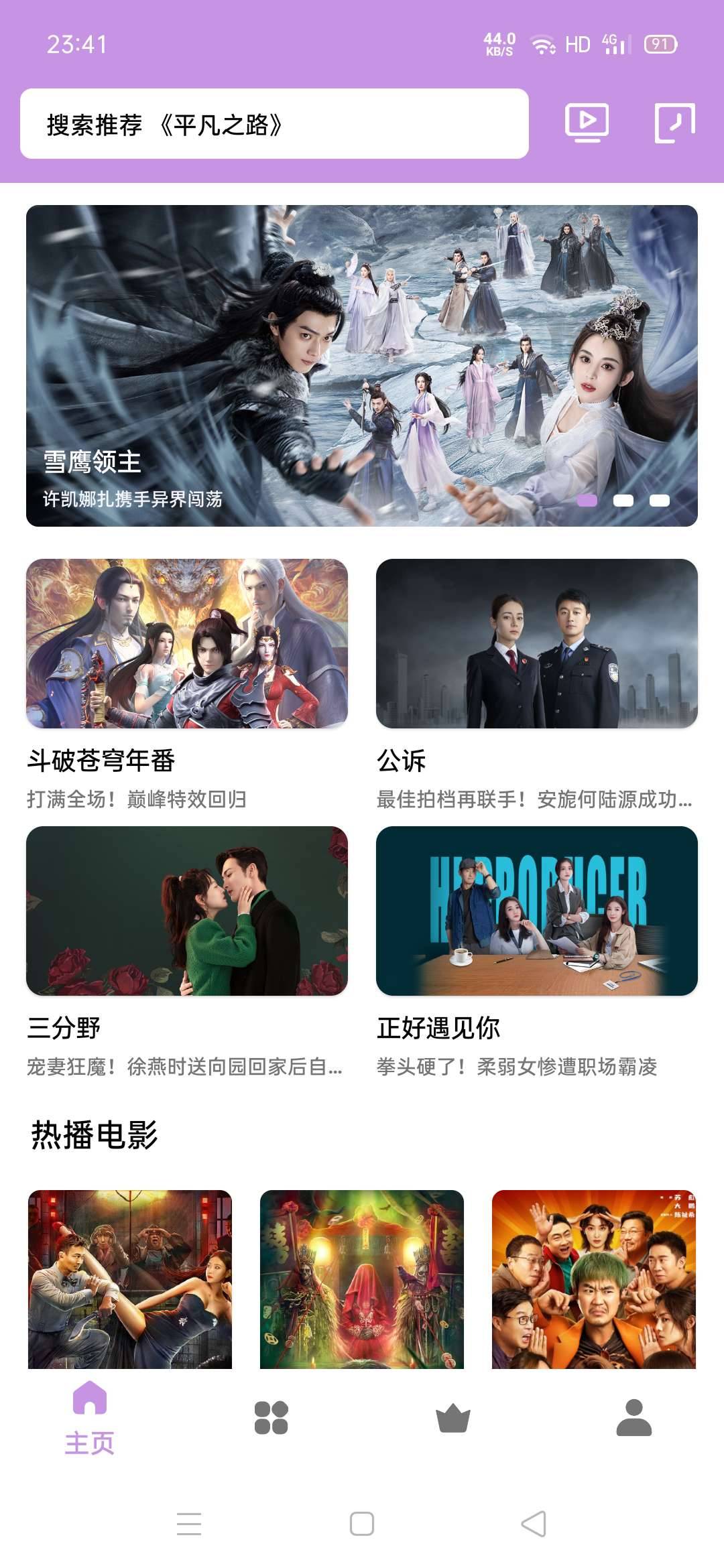 免费【魔音变声器】-狂神云浏览专注活动，软件，教程分享！总之就是网络那些事。