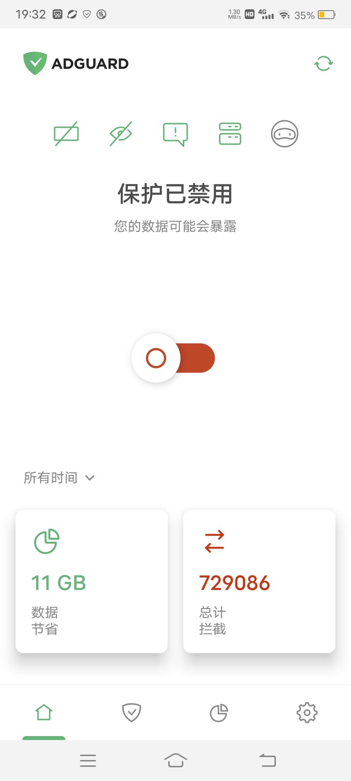 【分享】AdGuard4.1.72高级版-狂神云浏览专注活动，软件，教程分享！总之就是网络那些事。