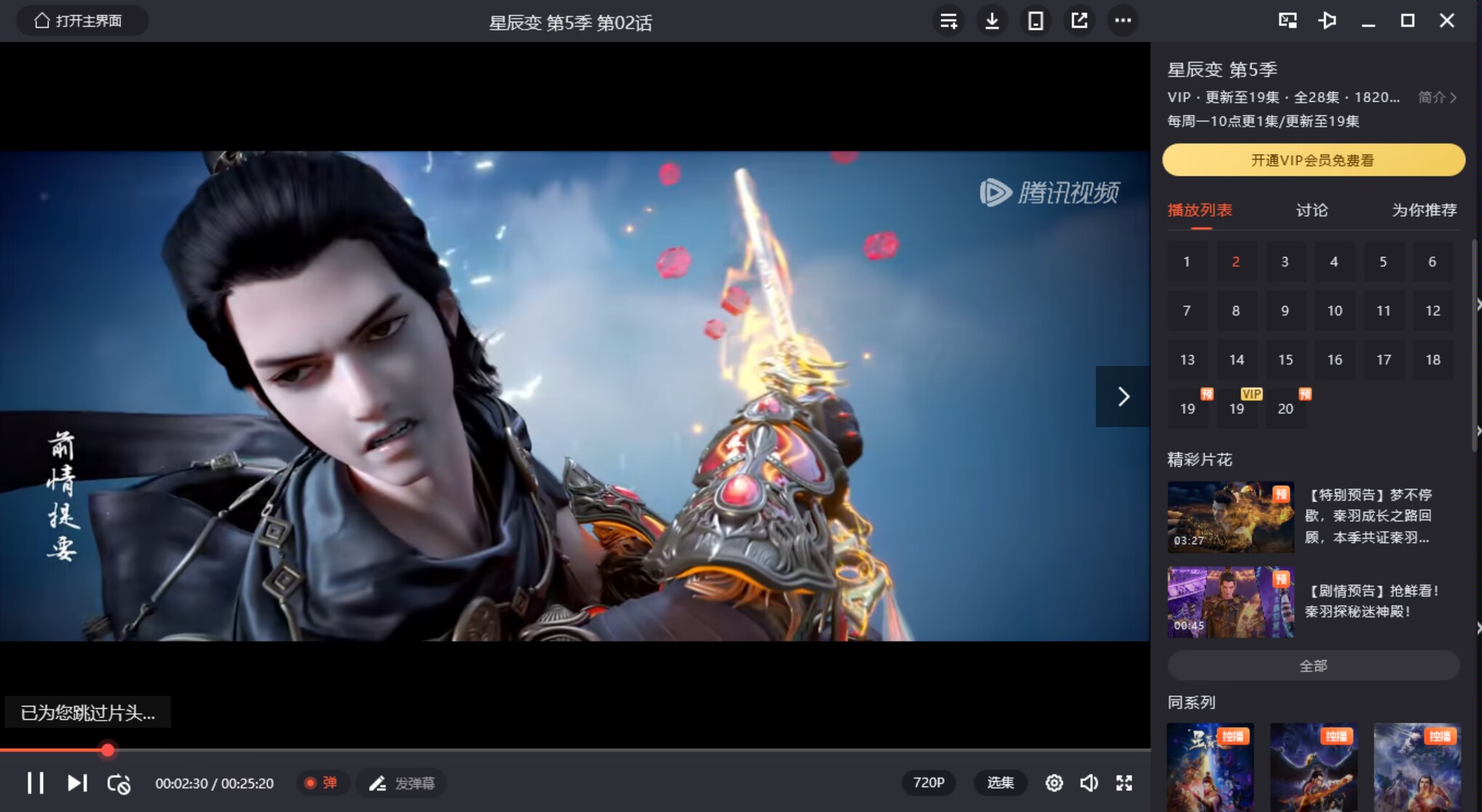 【分享】腾讯视频v11.73.3576去除广告绿化版-狂神云浏览专注活动，软件，教程分享！总之就是网络那些事。