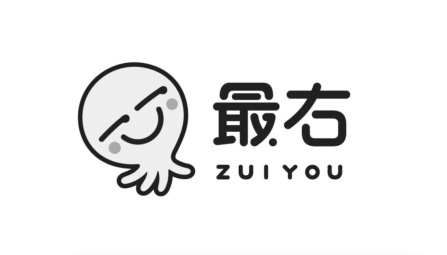 【资源分享】最右 v5.13.0 去广告清爽版-狂神云浏览专注活动，软件，教程分享！总之就是网络那些事。