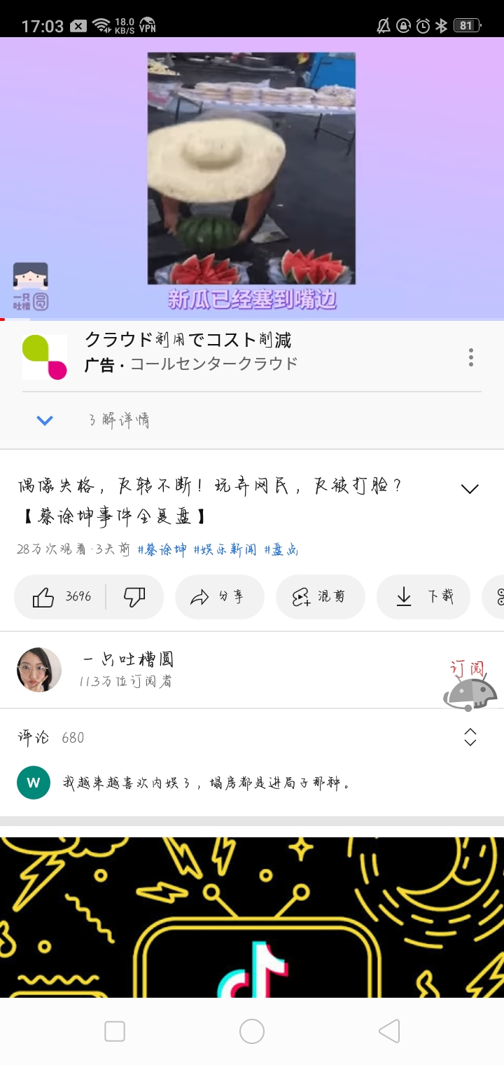 【资源分享】YouTube18.25.39-狂神云浏览专注活动，软件，教程分享！总之就是网络那些事。