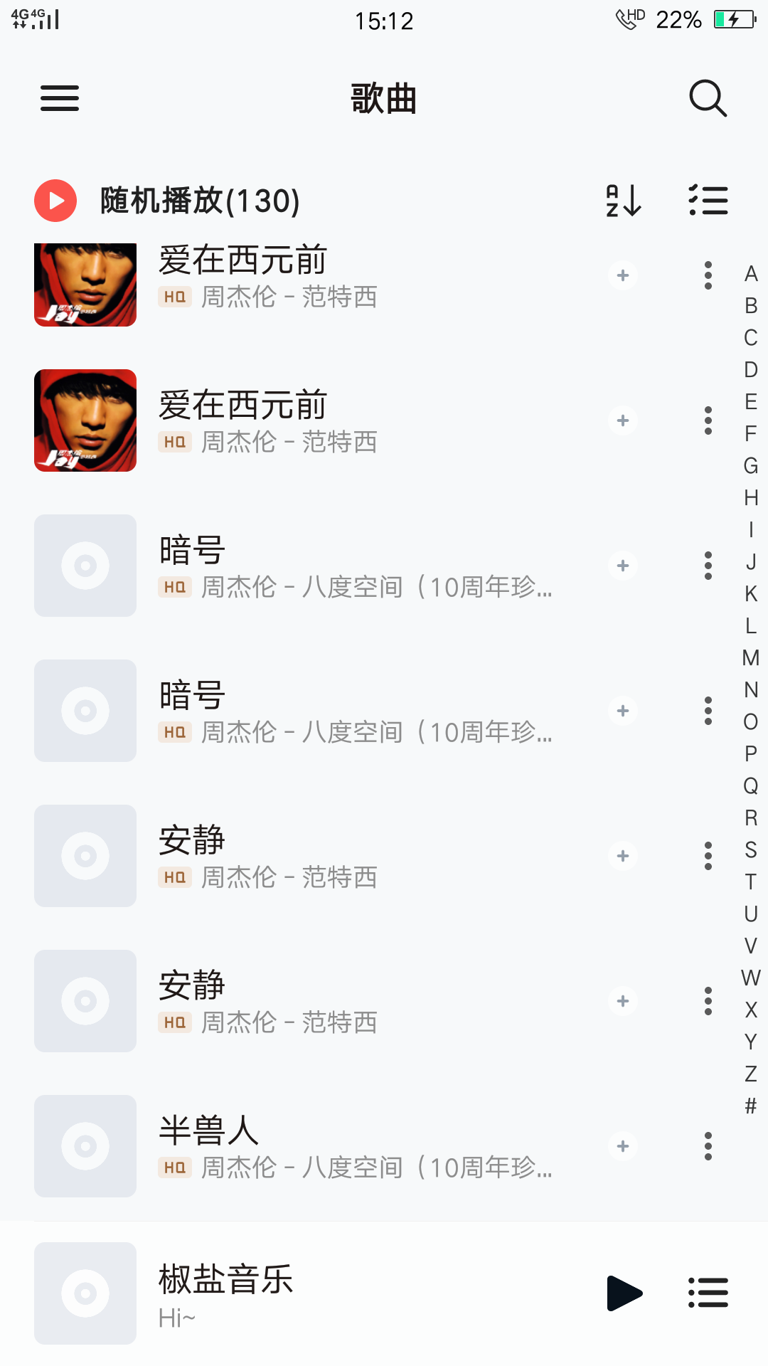 【考核】椒盐音乐+V8.11.0-狂神云浏览专注活动，软件，教程分享！总之就是网络那些事。
