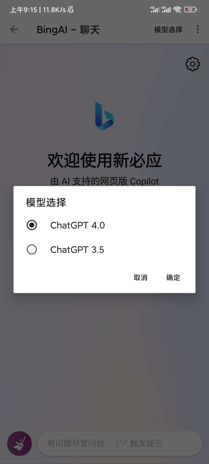 【分享】黑莓v201 免费ChatGPT4、AI绘画、小说阅读-狂神云浏览专注活动，软件，教程分享！总之就是网络那些事。