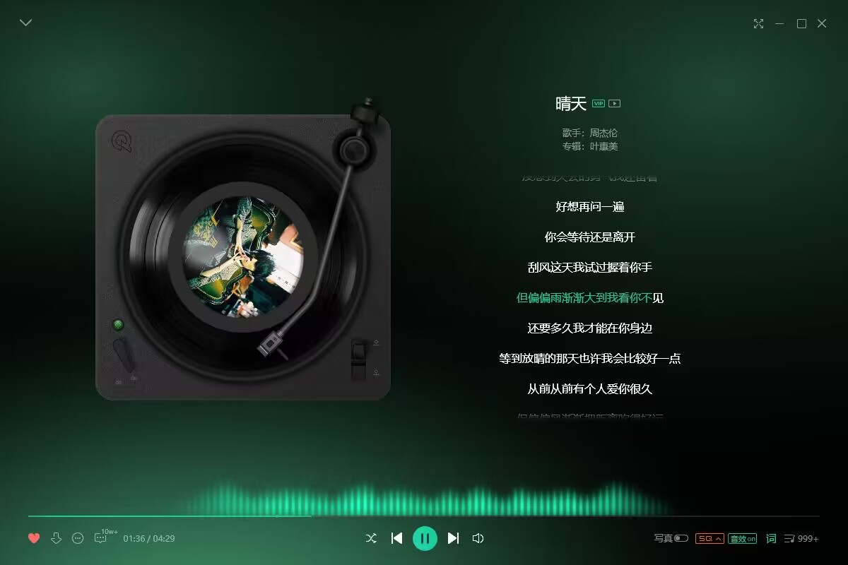 【Windows】QQ音乐去广告绿化便携版（PC）-狂神云浏览专注活动，软件，教程分享！总之就是网络那些事。