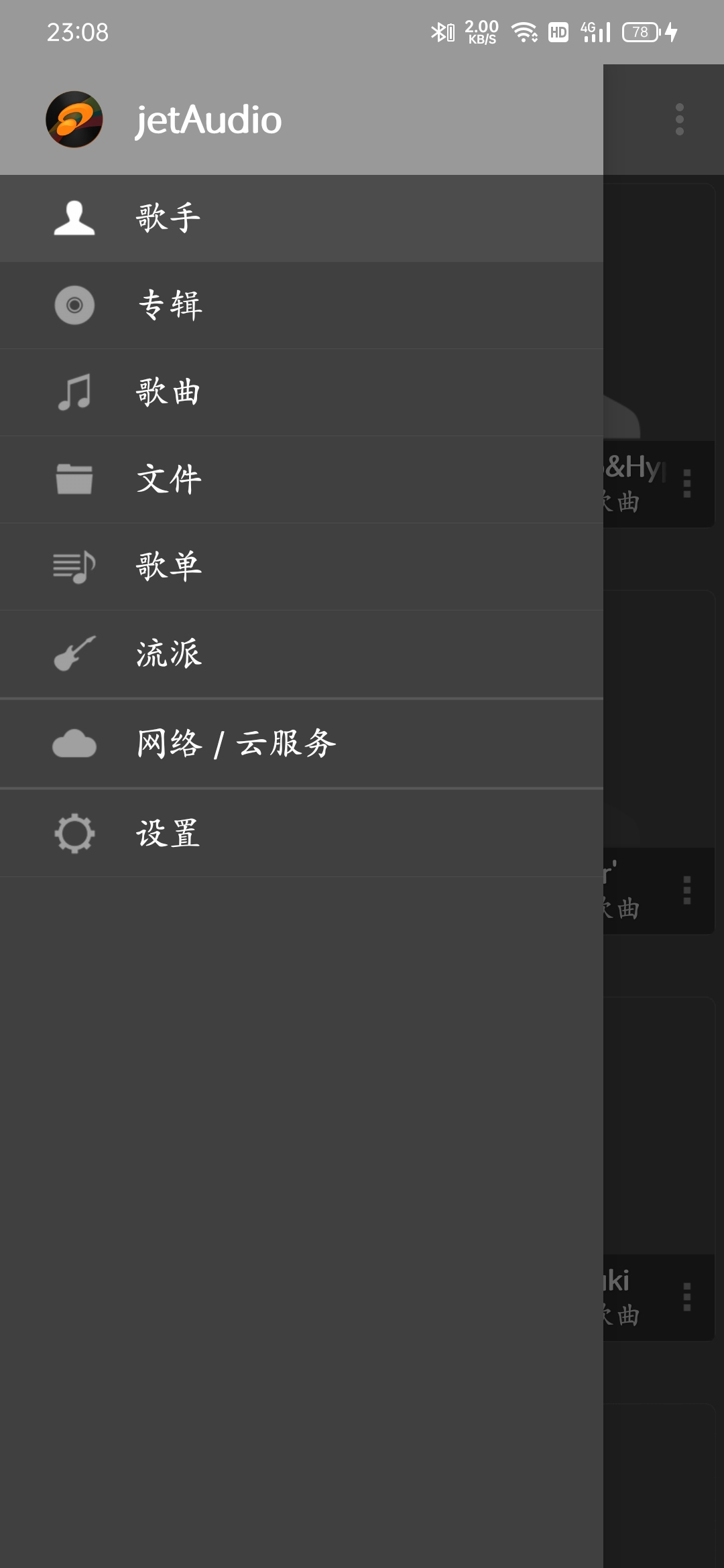 【资源分享】 jetAudio Plus 音乐播放器 v11.2-狂神云浏览专注活动，软件，教程分享！总之就是网络那些事。