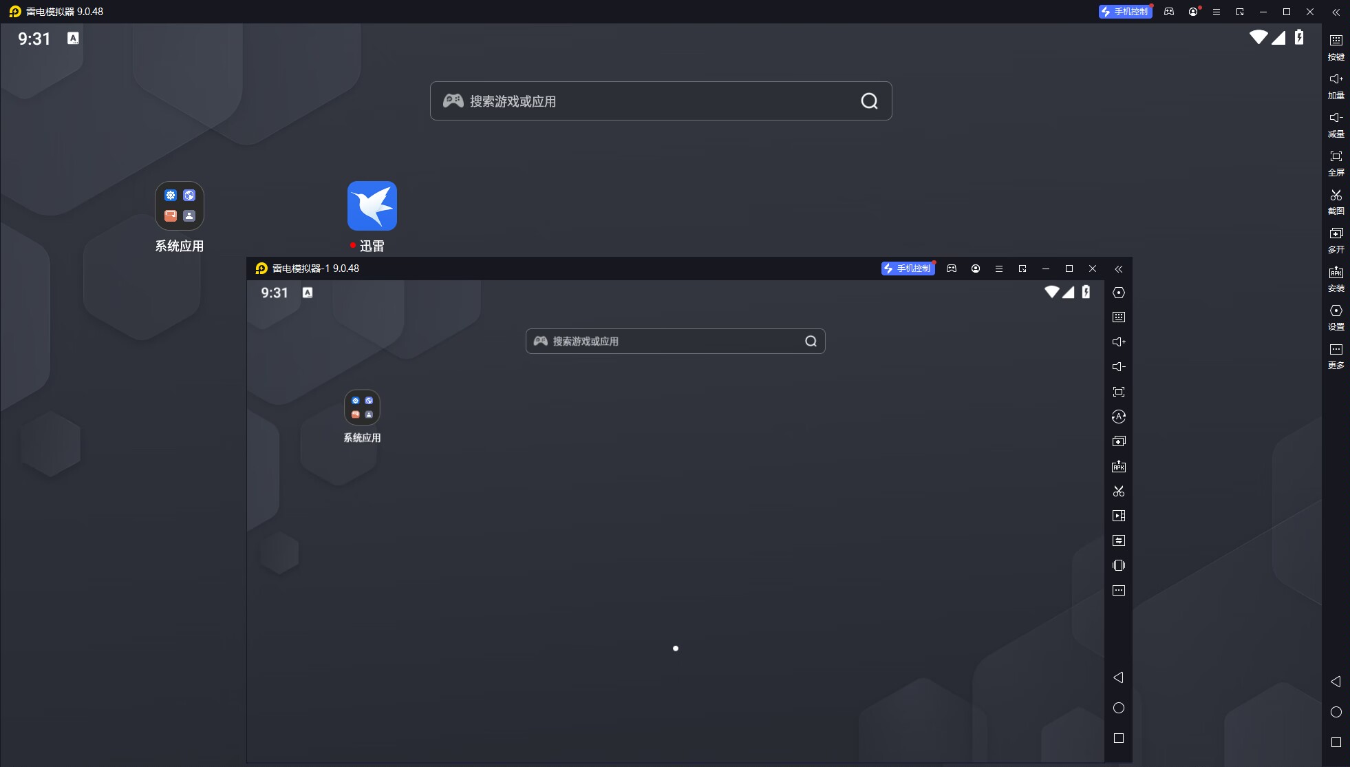 【分享】雷电模拟器9 v9.0.48去广告绿化版-狂神云浏览专注活动，软件，教程分享！总之就是网络那些事。