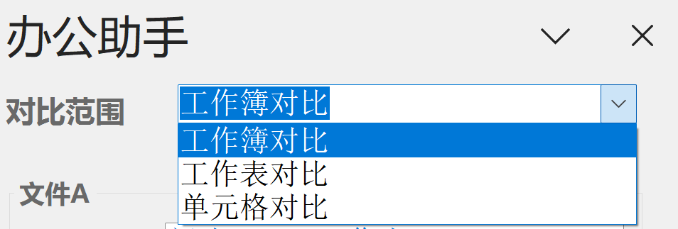 【分享】〖打工人必备〗7个万能Excel插件，让工作更轻松！-狂神云浏览专注活动，软件，教程分享！总之就是网络那些事。