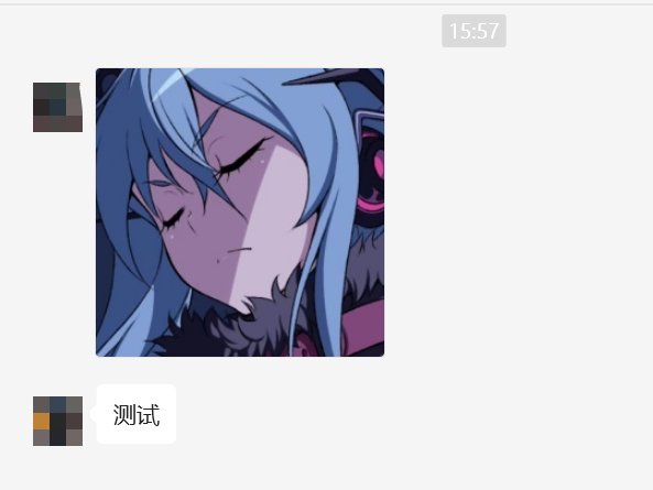 【分享】微信v3.9.5.91_账号多开防撤回绿色版-狂神云浏览专注活动，软件，教程分享！总之就是网络那些事。