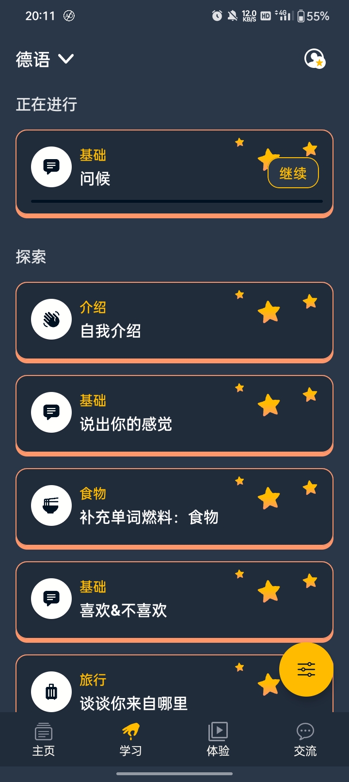 【合集】忆术家，照片编辑器，硬盘哨兵等-狂神云浏览专注活动，软件，教程分享！总之就是网络那些事。