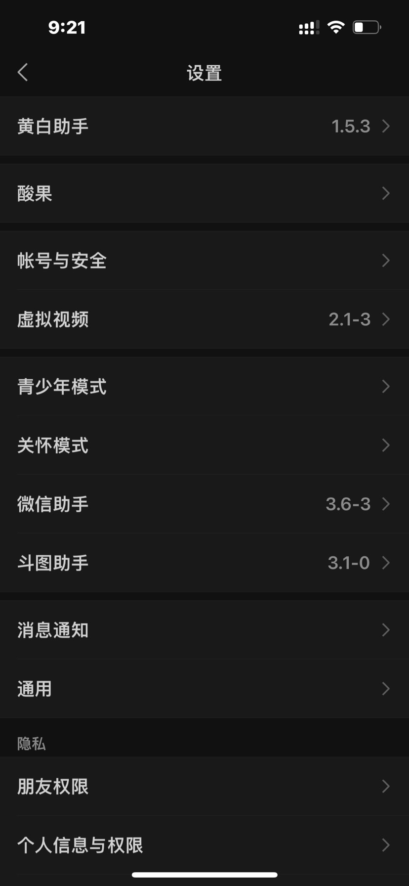 【分享】iOS微信多开高级版-狂神云浏览专注活动，软件，教程分享！总之就是网络那些事。