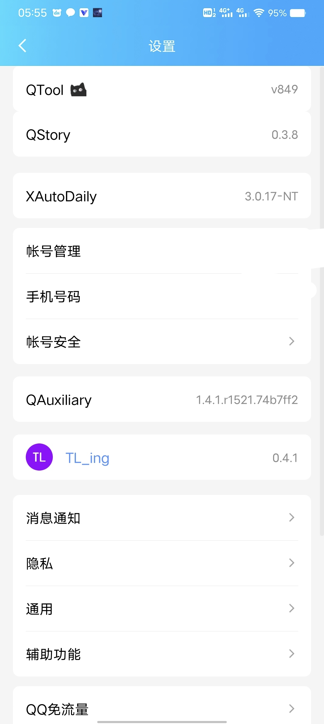 【分享】Qt,Qs,xa,qa,tl,瘦身六合一内置版本-狂神云浏览专注活动，软件，教程分享！总之就是网络那些事。