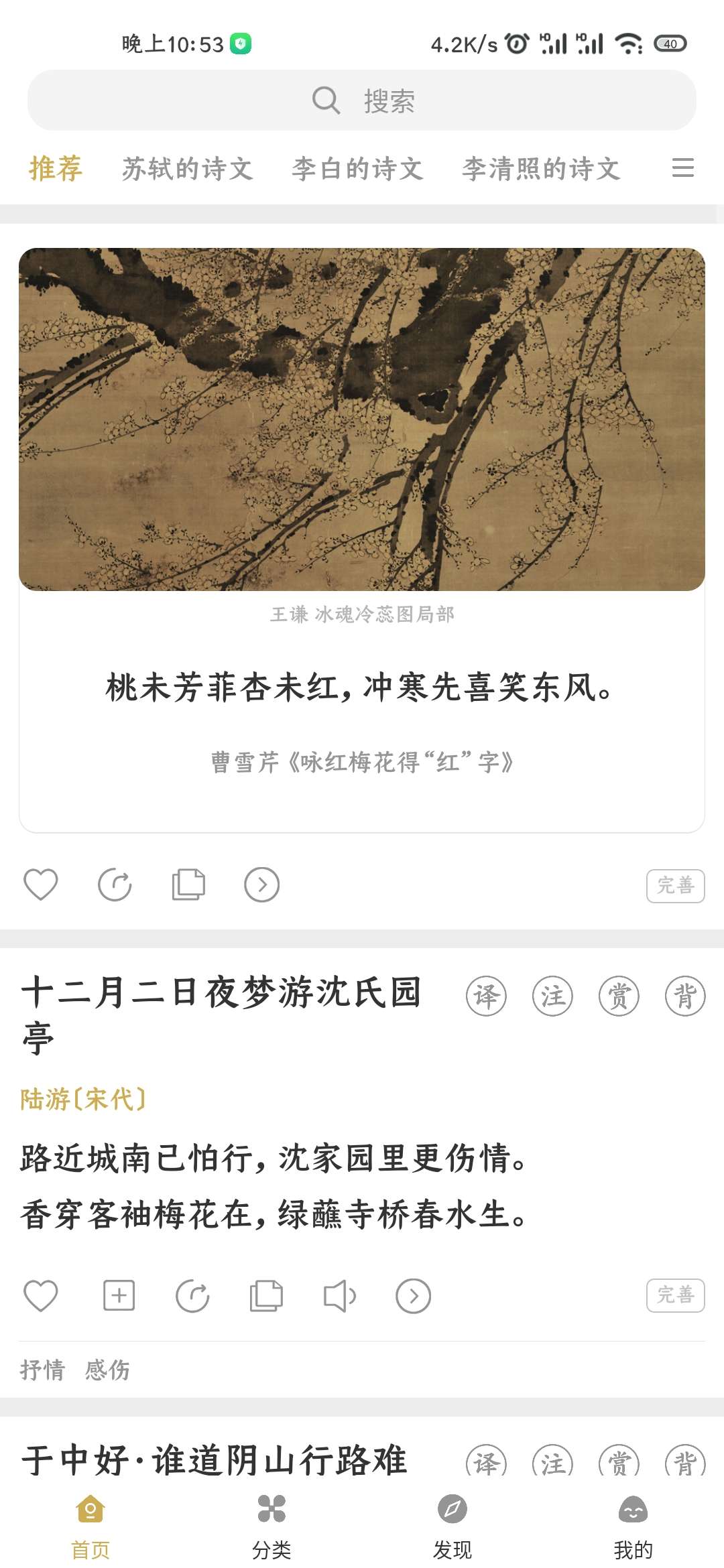 【分享】古文岛v1.9.5会员版-狂神云浏览专注活动，软件，教程分享！总之就是网络那些事。