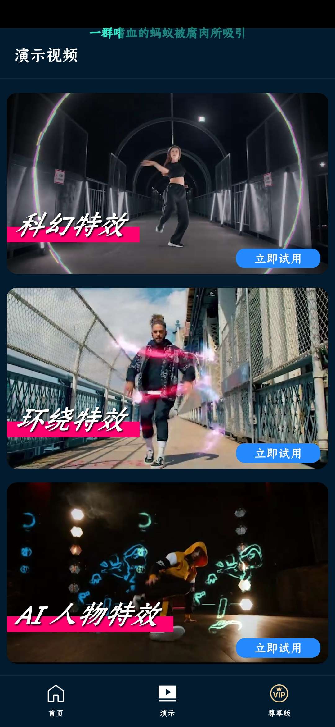 【分享】PowerDirector威力导演 12.3.1高级版-狂神云浏览专注活动，软件，教程分享！总之就是网络那些事。